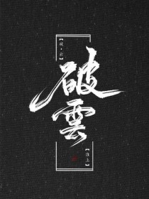 雏鸟儿童短视频